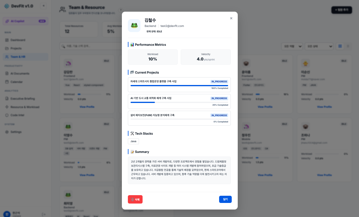 DevFit.ai screenshot