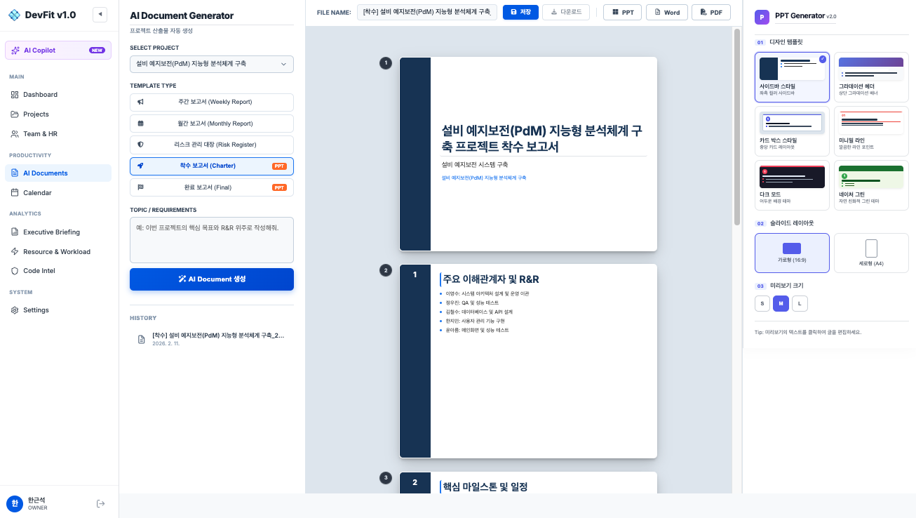 DevFit.ai screenshot