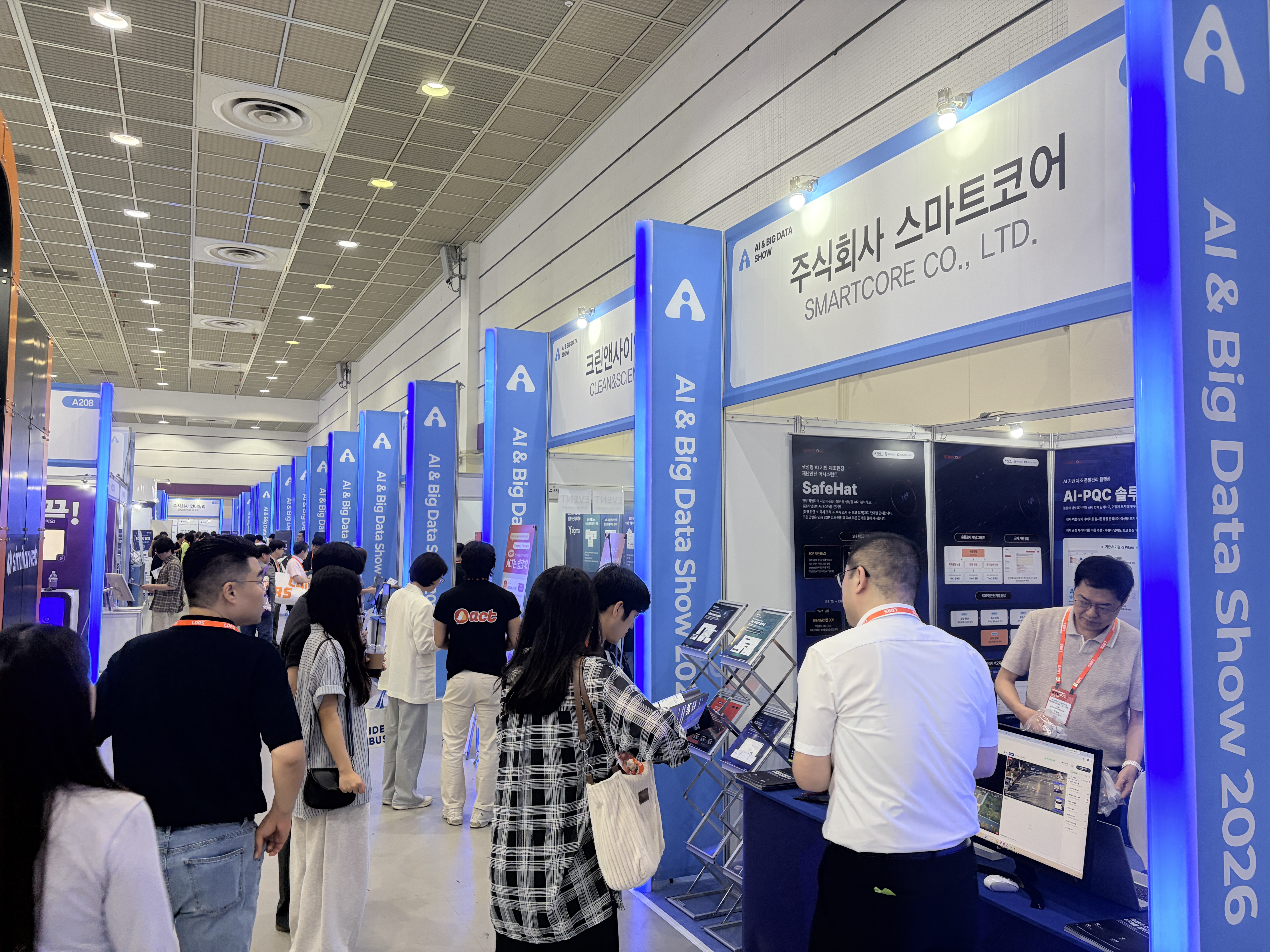 AI 솔루션 4종 완료 및 STK2026 박람회 참가